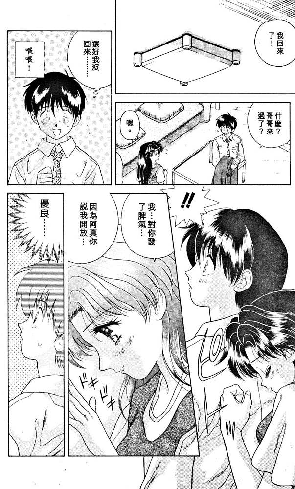 第2卷67