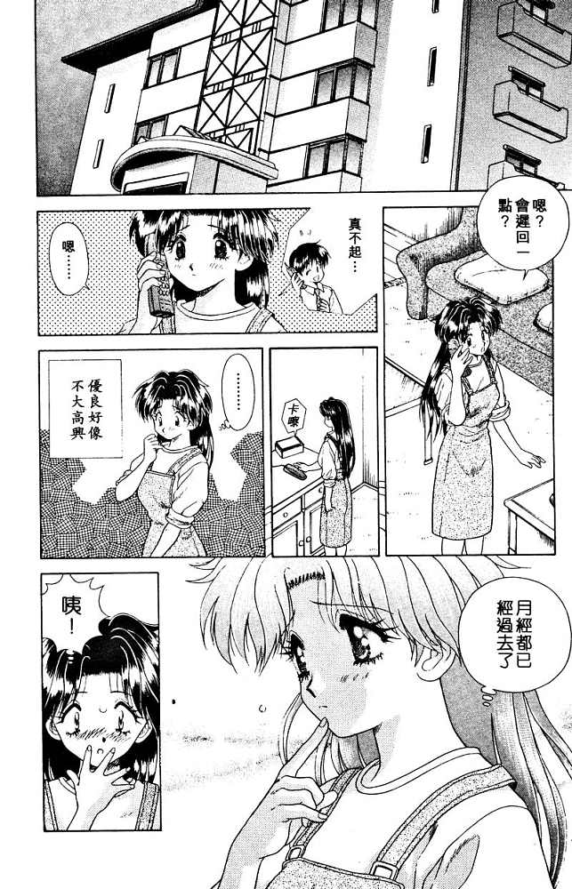 第2卷7