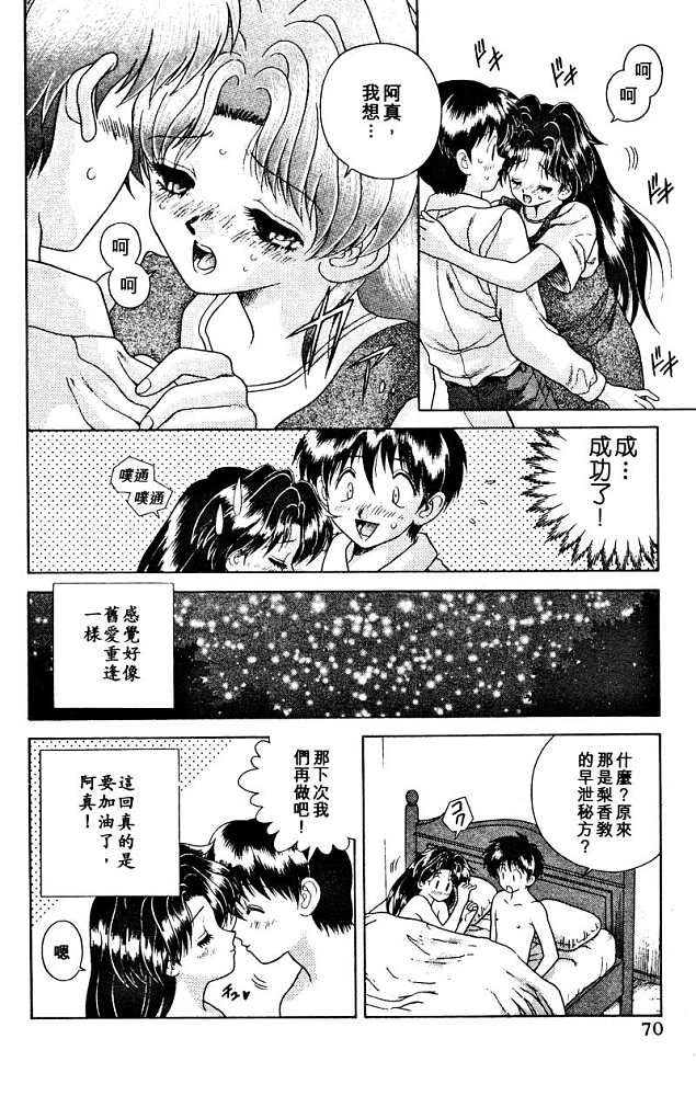 第2卷71