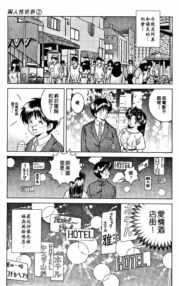 第2卷74