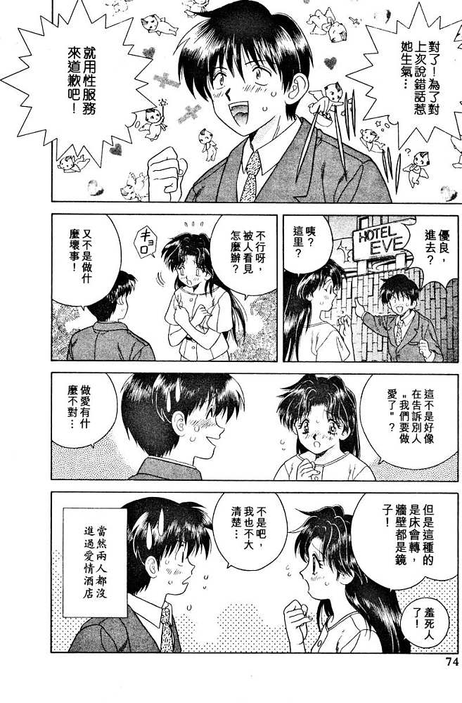 第2卷75