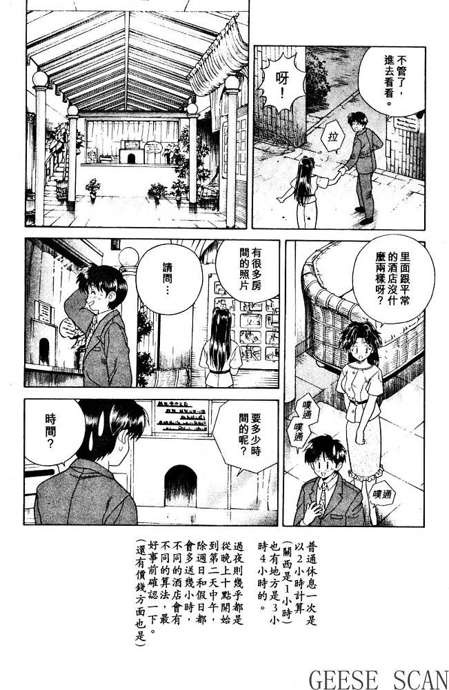 第2卷76