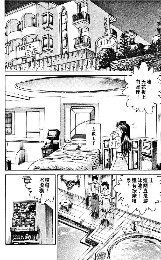 第2卷77