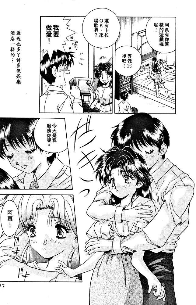 第2卷78