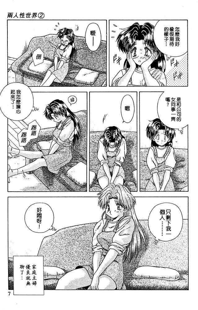 第2卷8