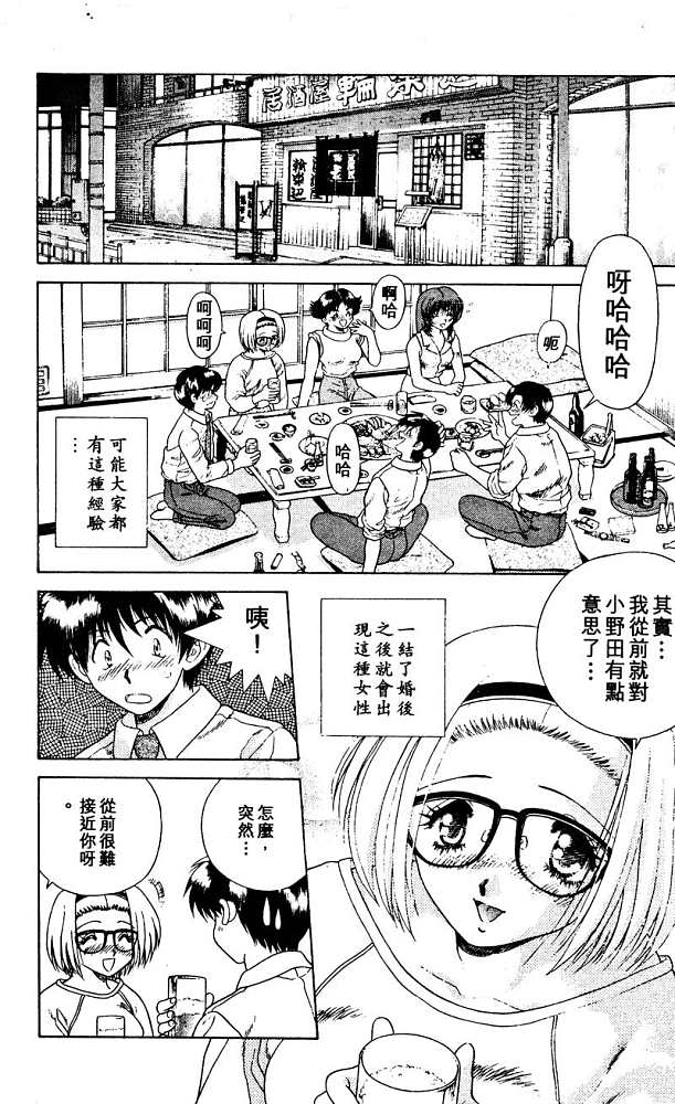 第2卷9