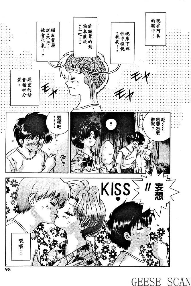 第2卷96