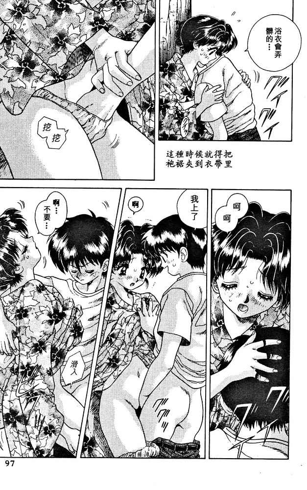 第2卷98