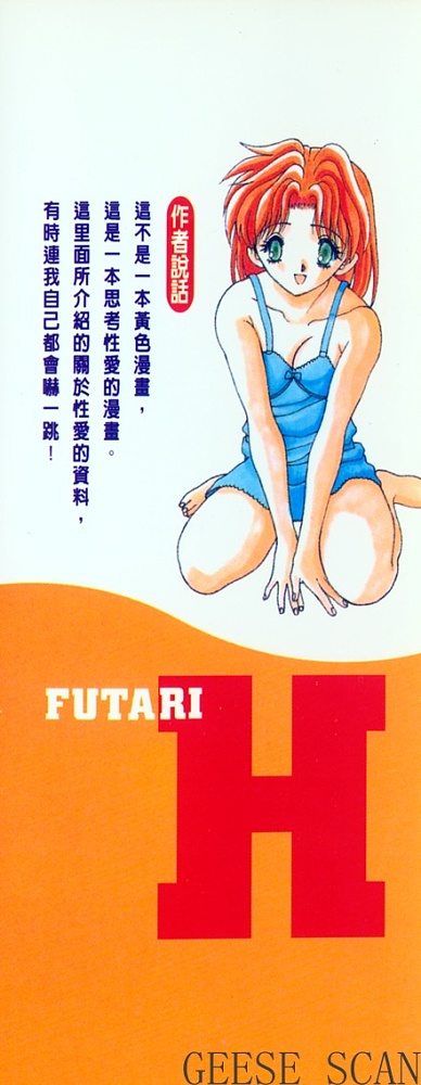 第3卷1