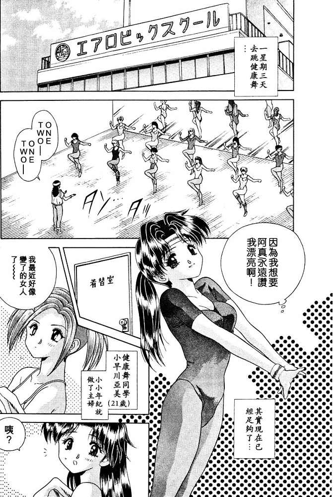 第3卷108