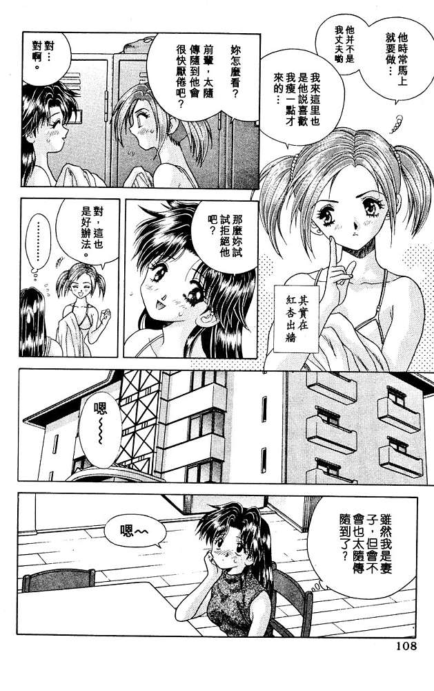 第3卷109