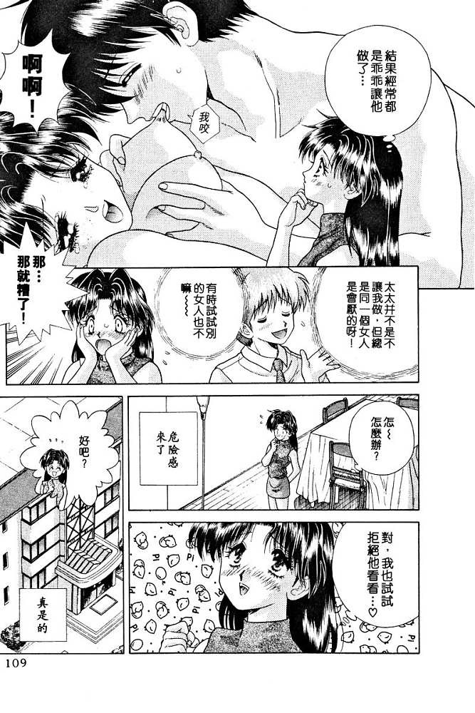 第3卷110