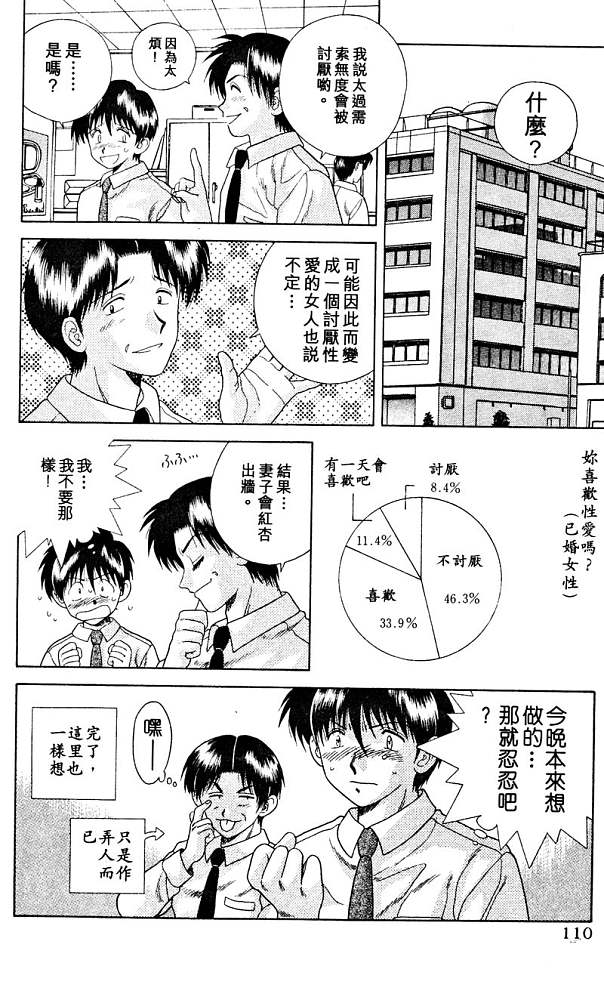 第3卷111