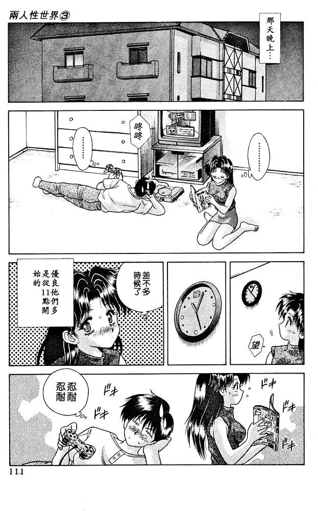 第3卷112