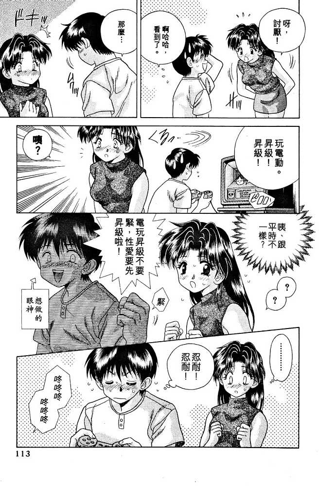 第3卷114