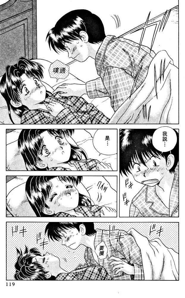 第3卷120