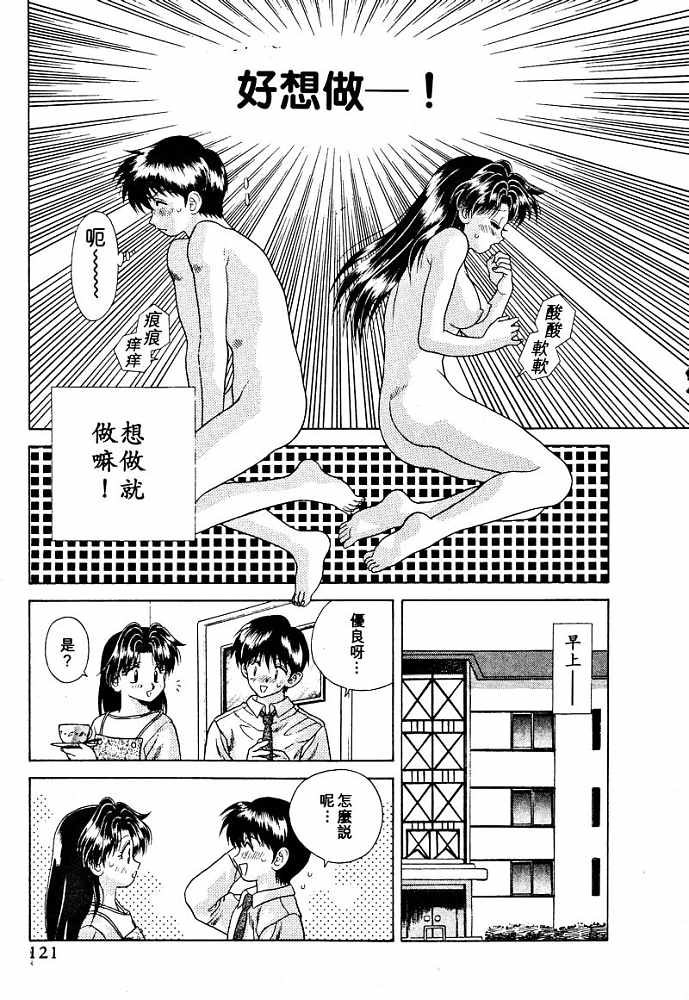 第3卷122