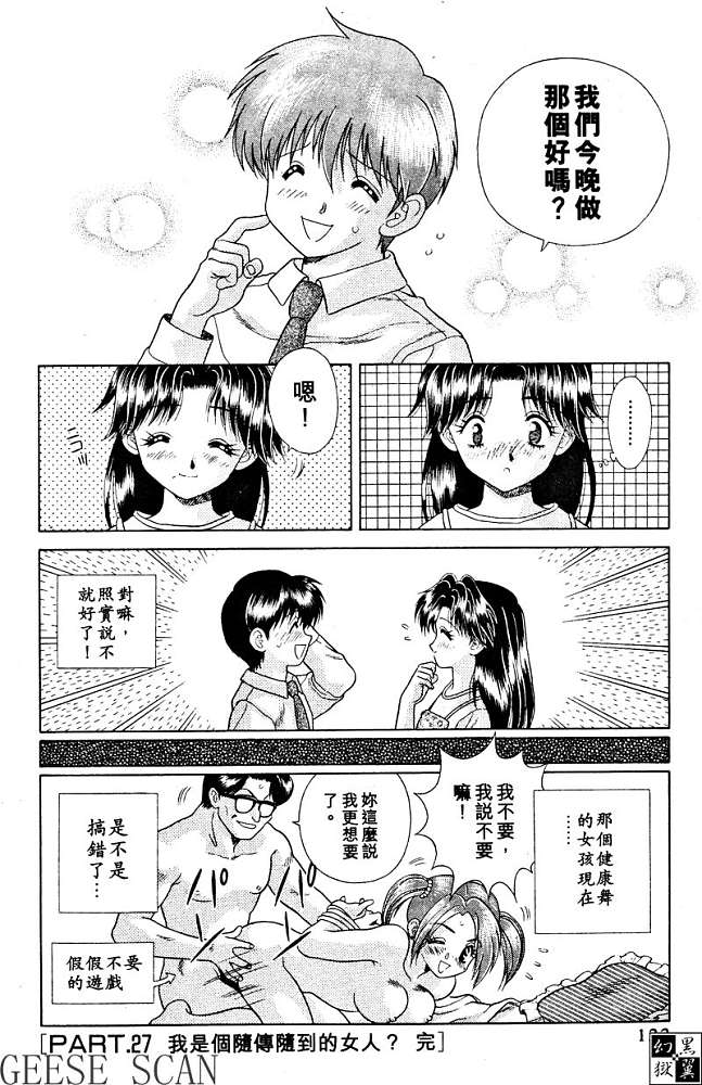 第3卷123