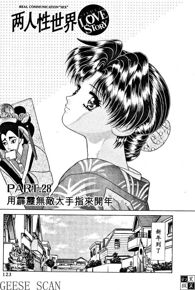 第3卷124