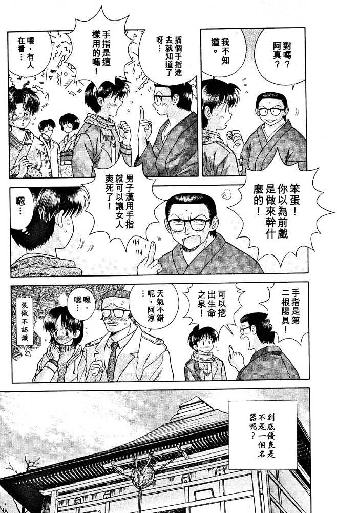 第3卷128