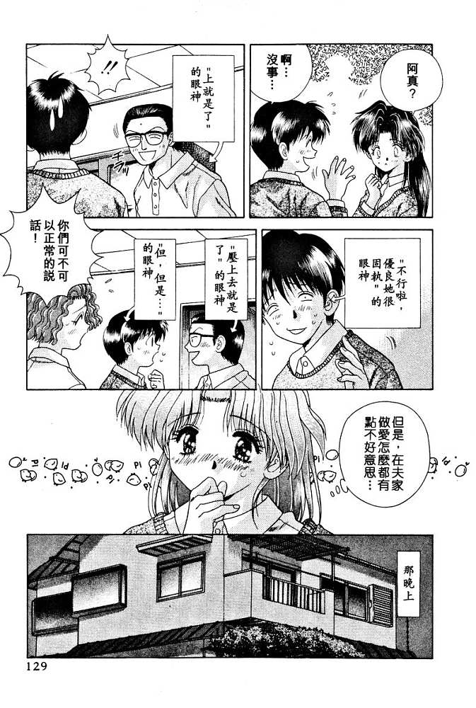 第3卷130