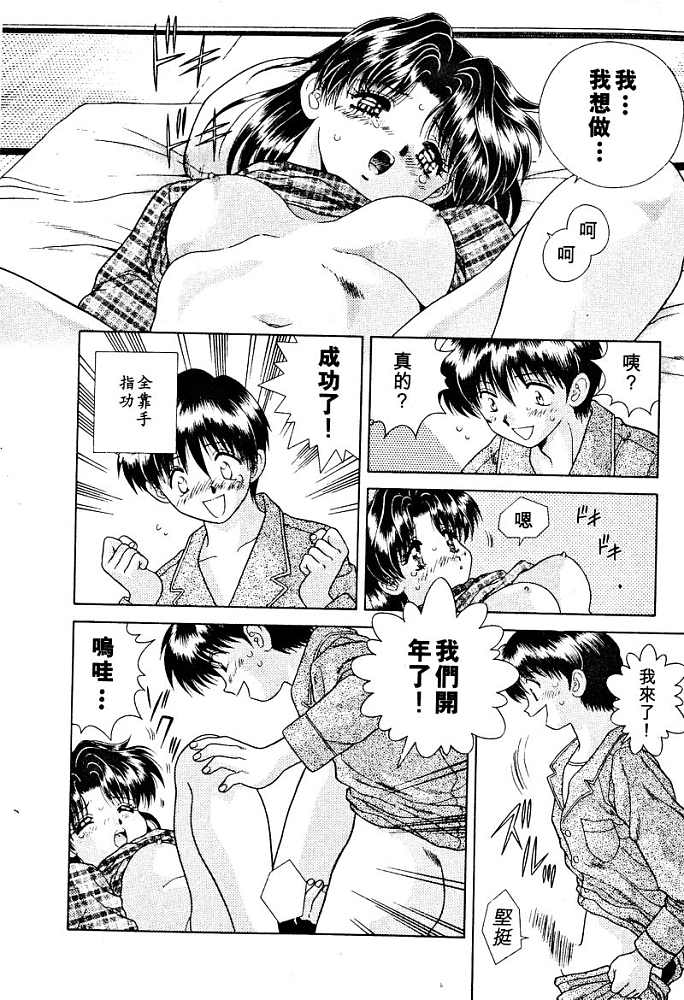第3卷139