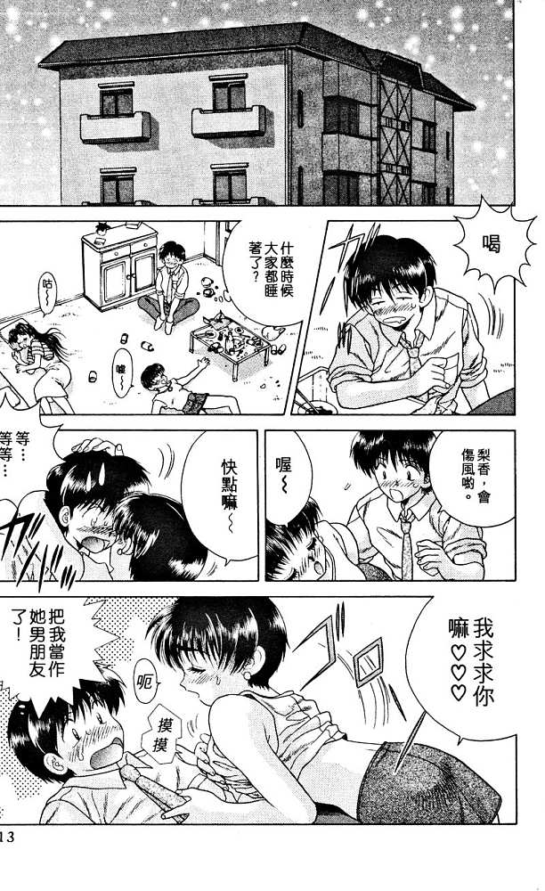 第3卷14