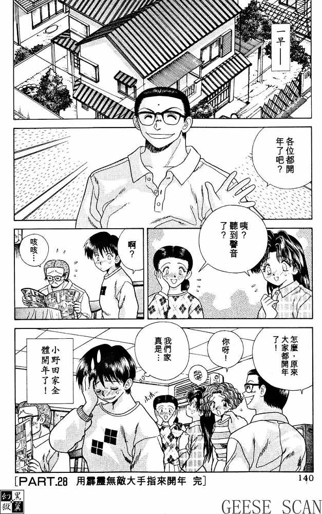第3卷141