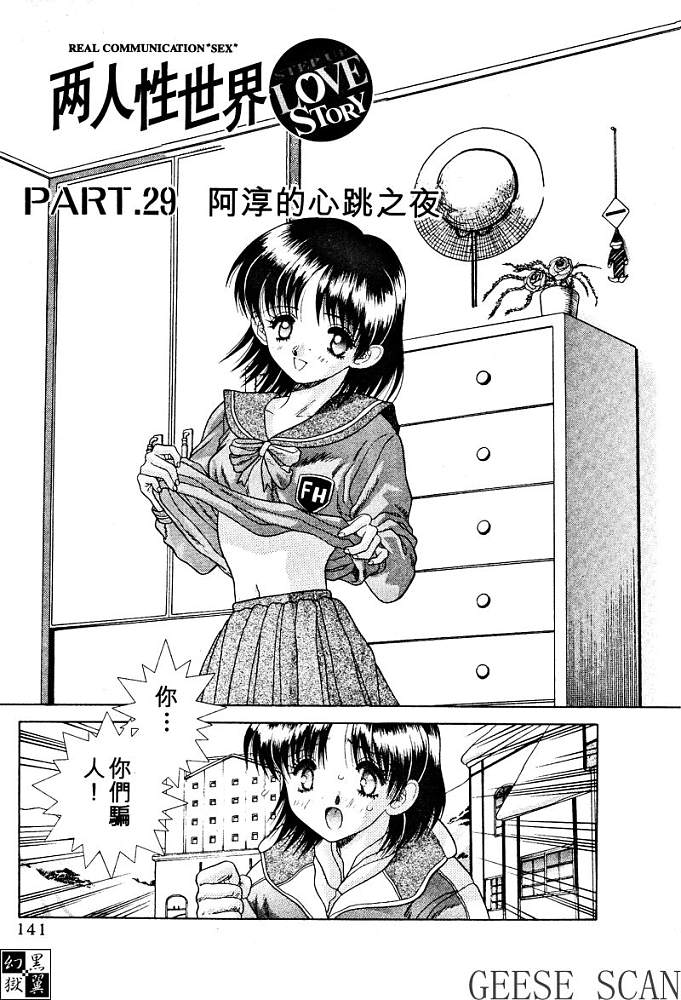第3卷142