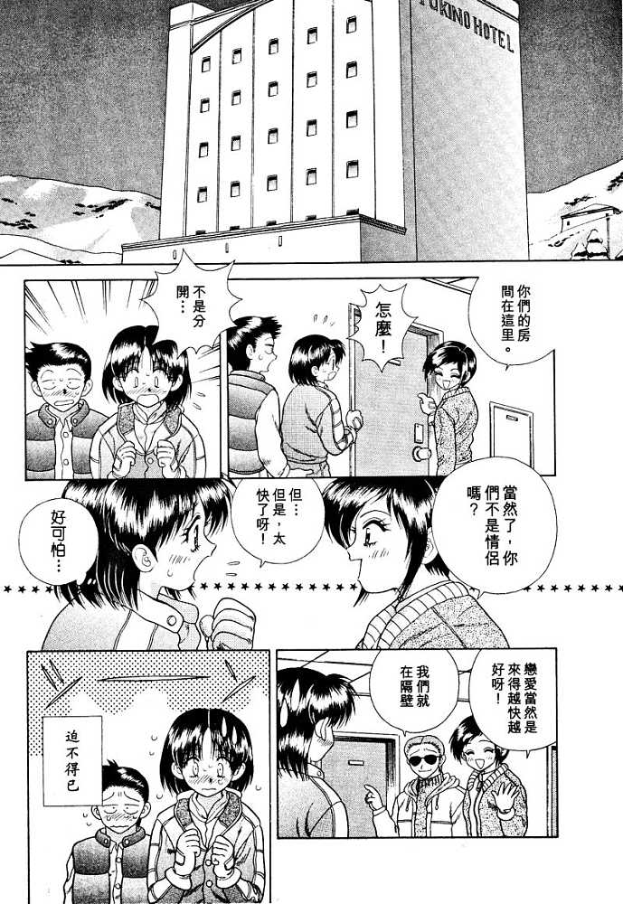 第3卷146