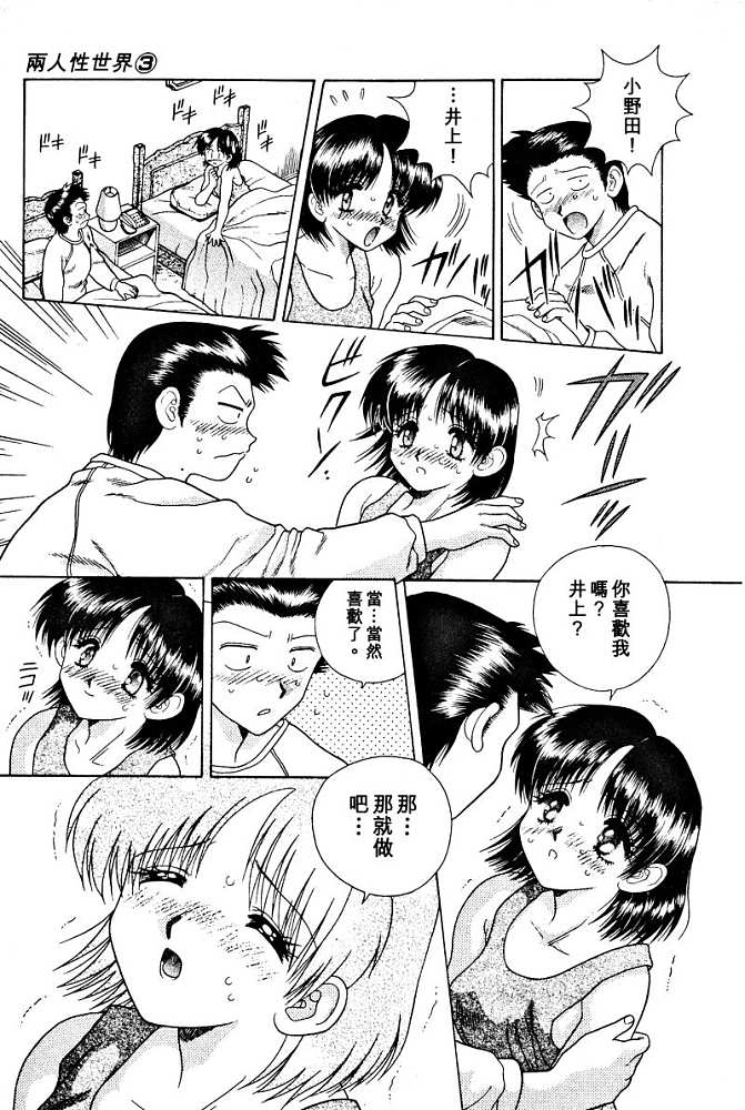 第3卷154
