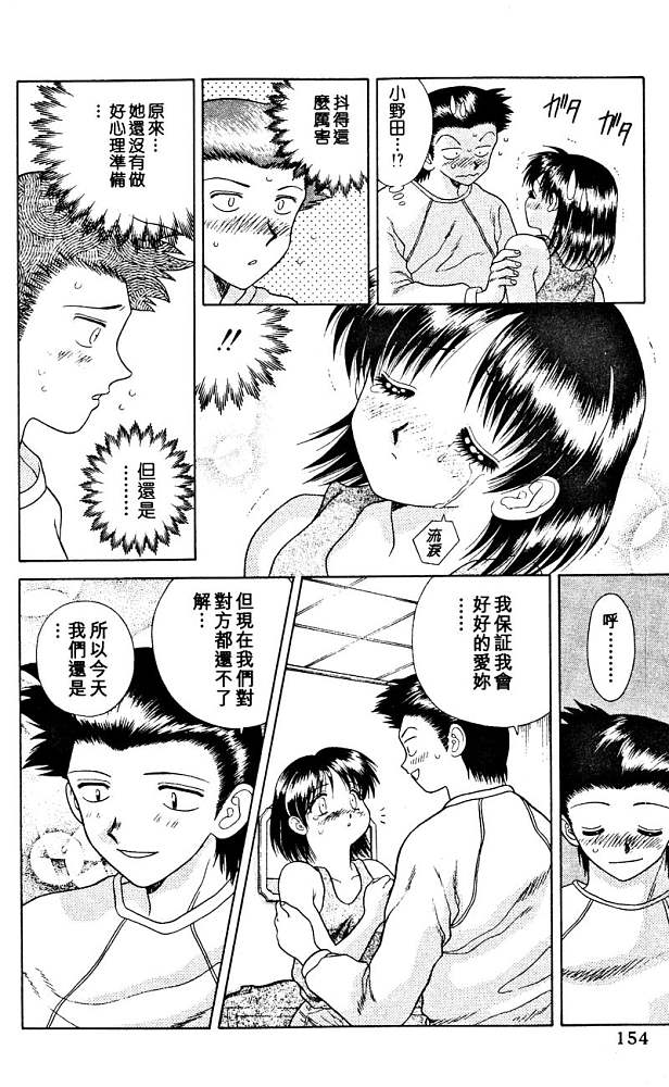 第3卷155