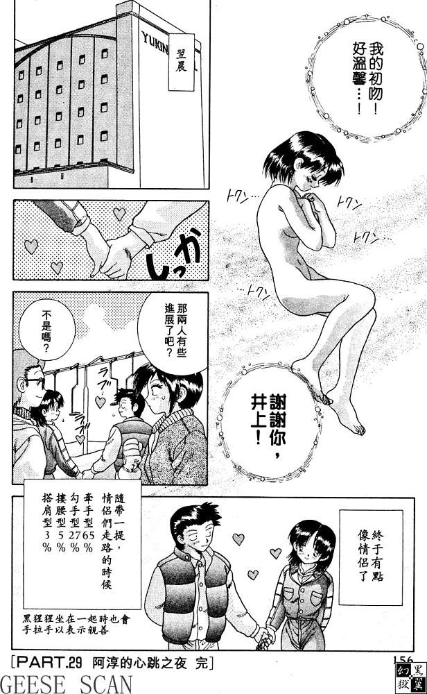 第3卷157