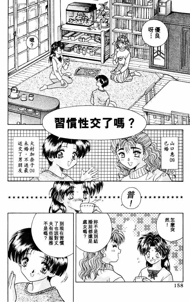 第3卷159