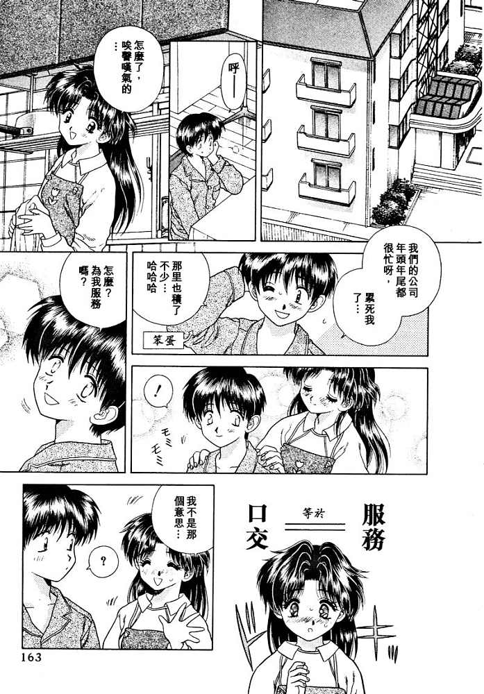 第3卷164