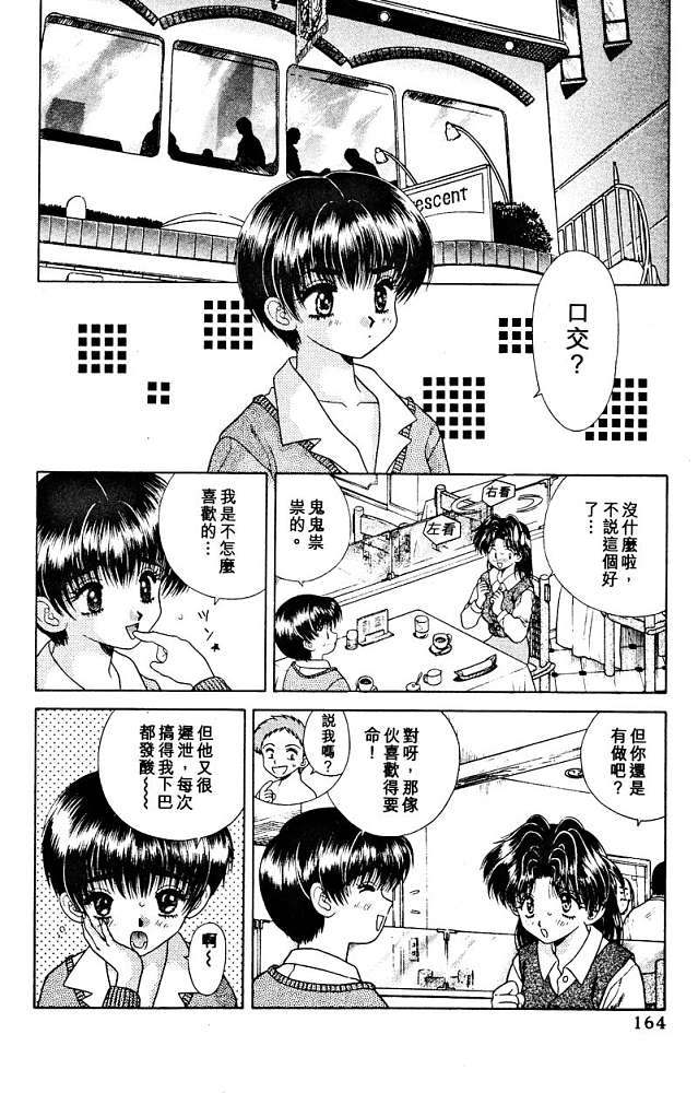 第3卷165