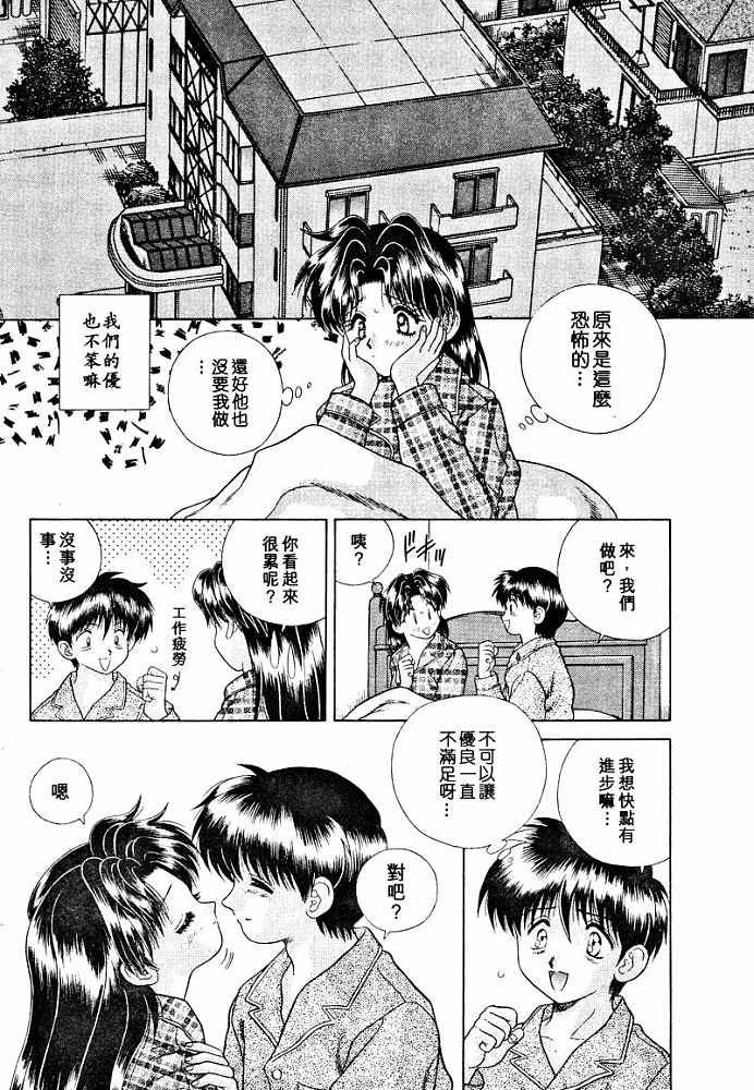 第3卷168
