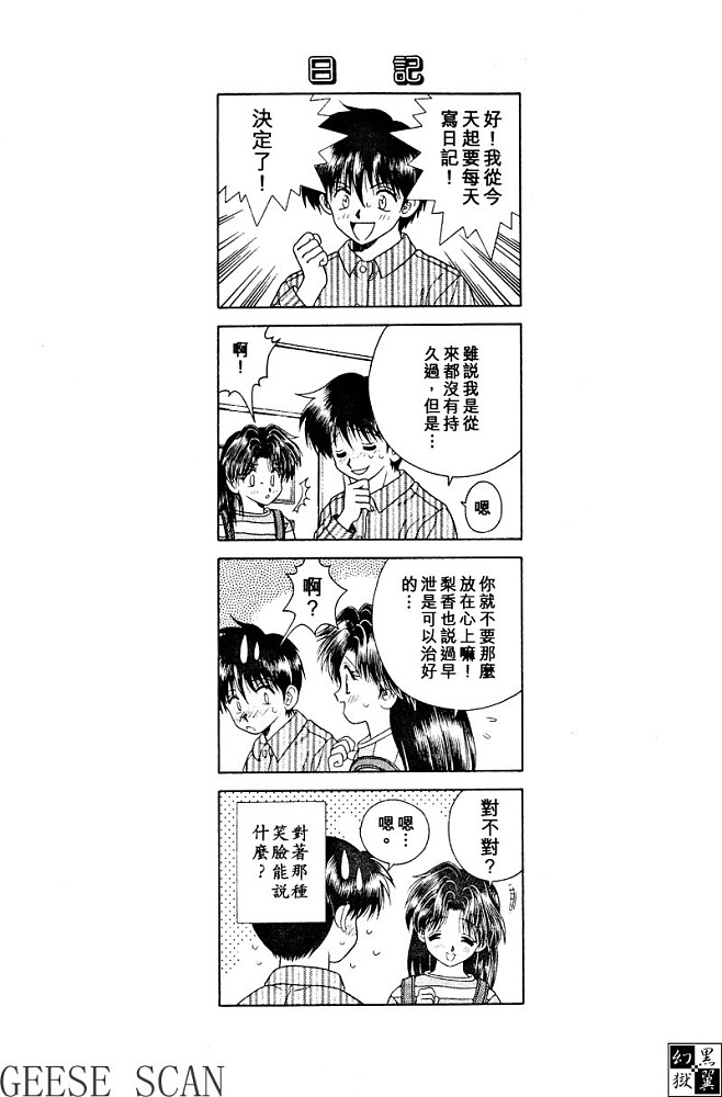第3卷175