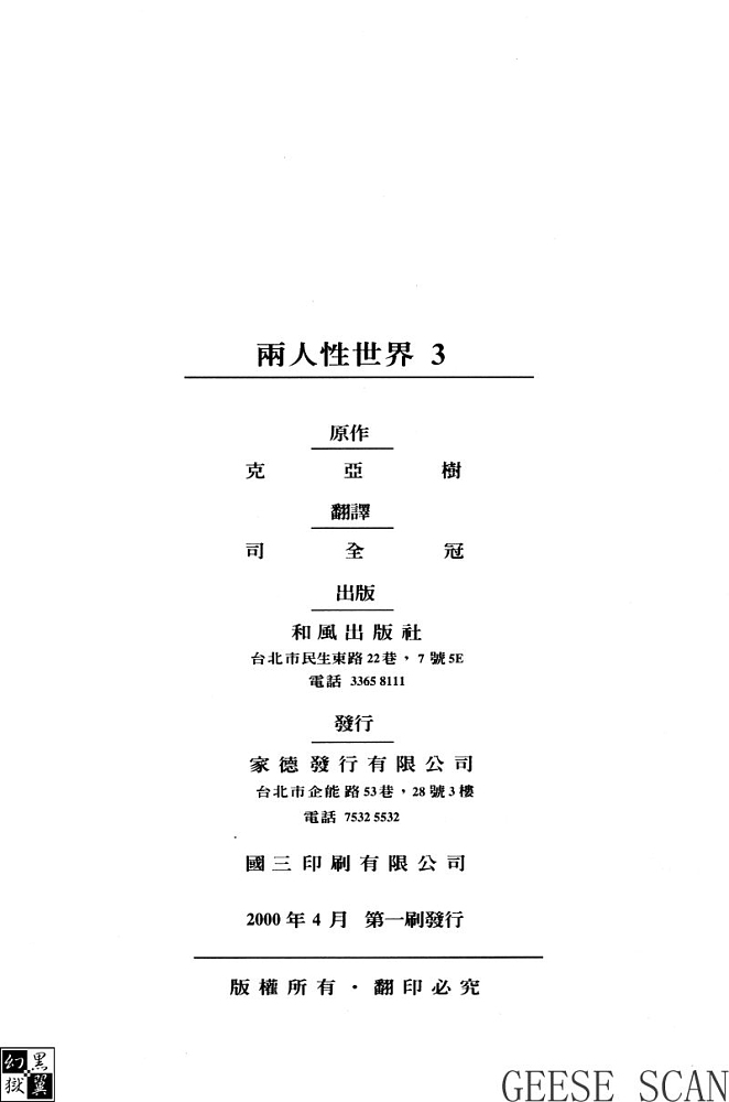 第3卷177