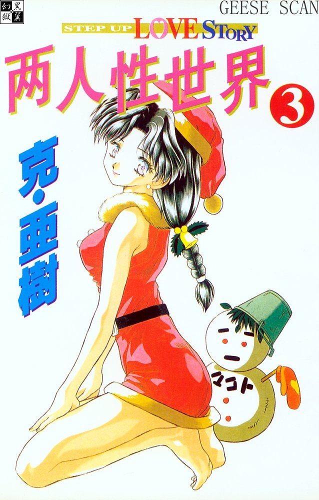 第3卷2