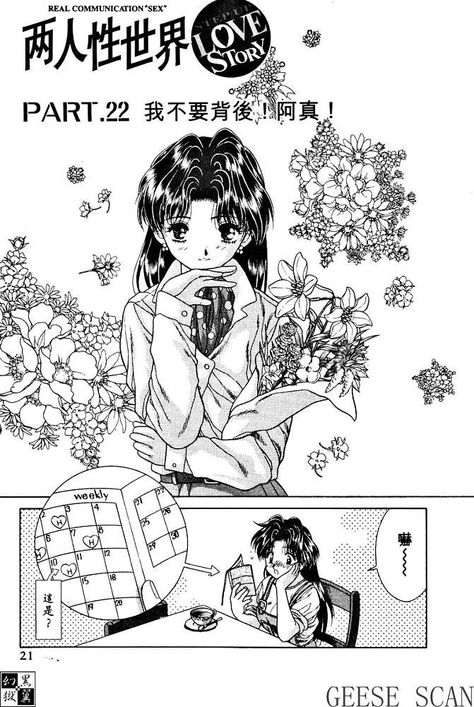 第3卷22
