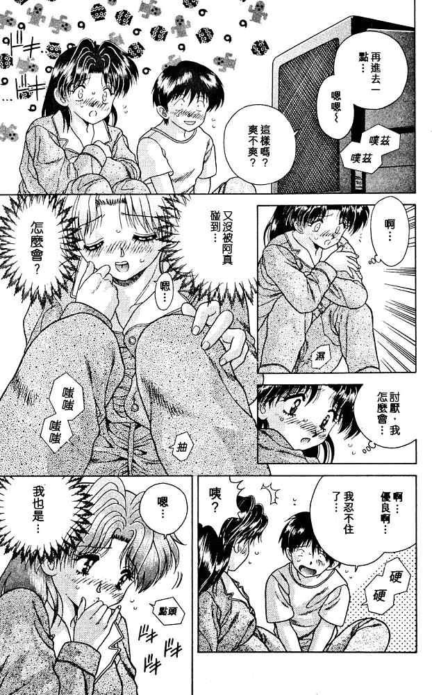 第3卷28