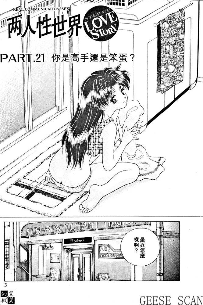 第3卷4
