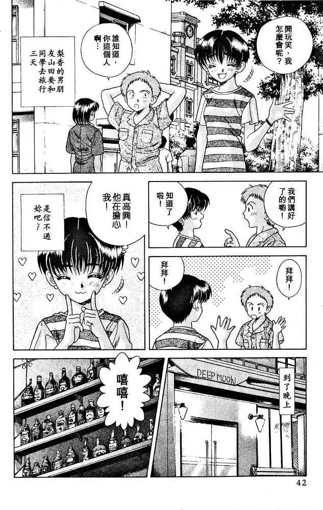 第3卷43