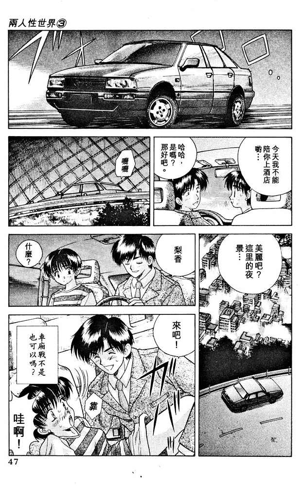 第3卷48