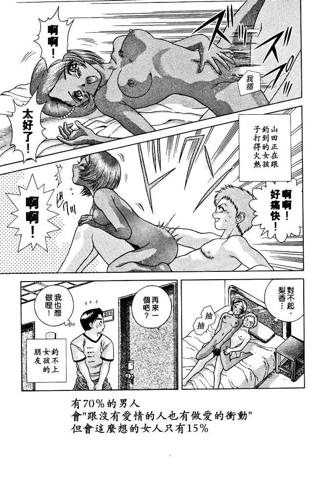 第3卷50