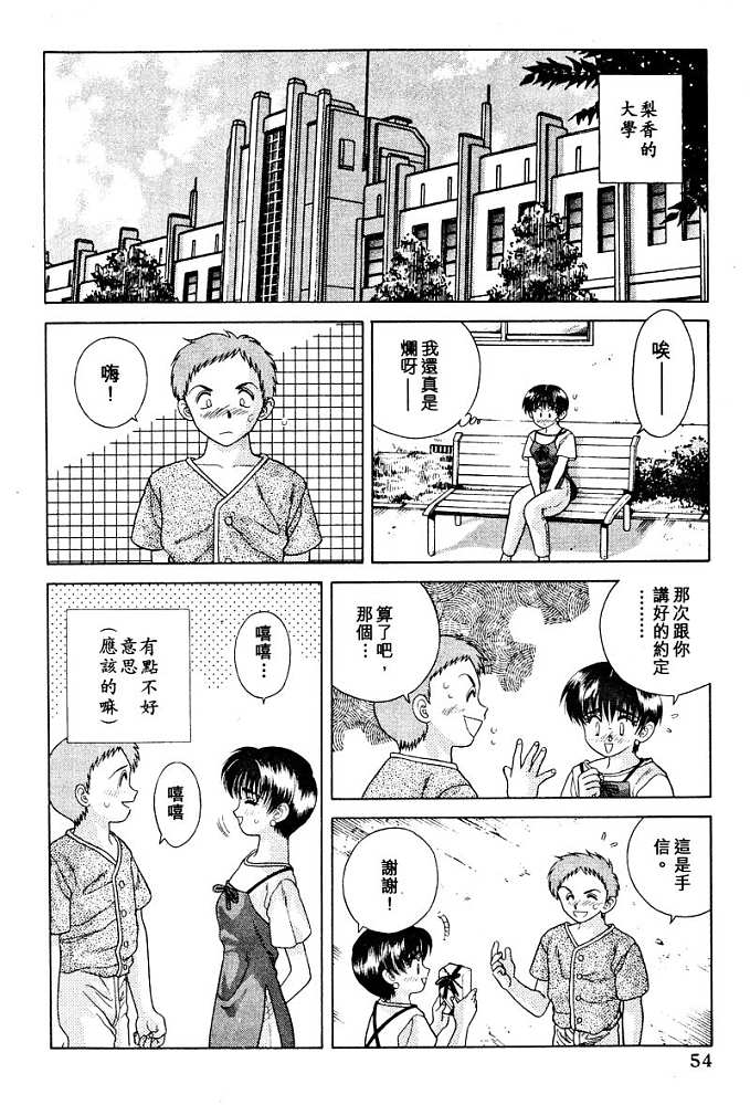 第3卷55