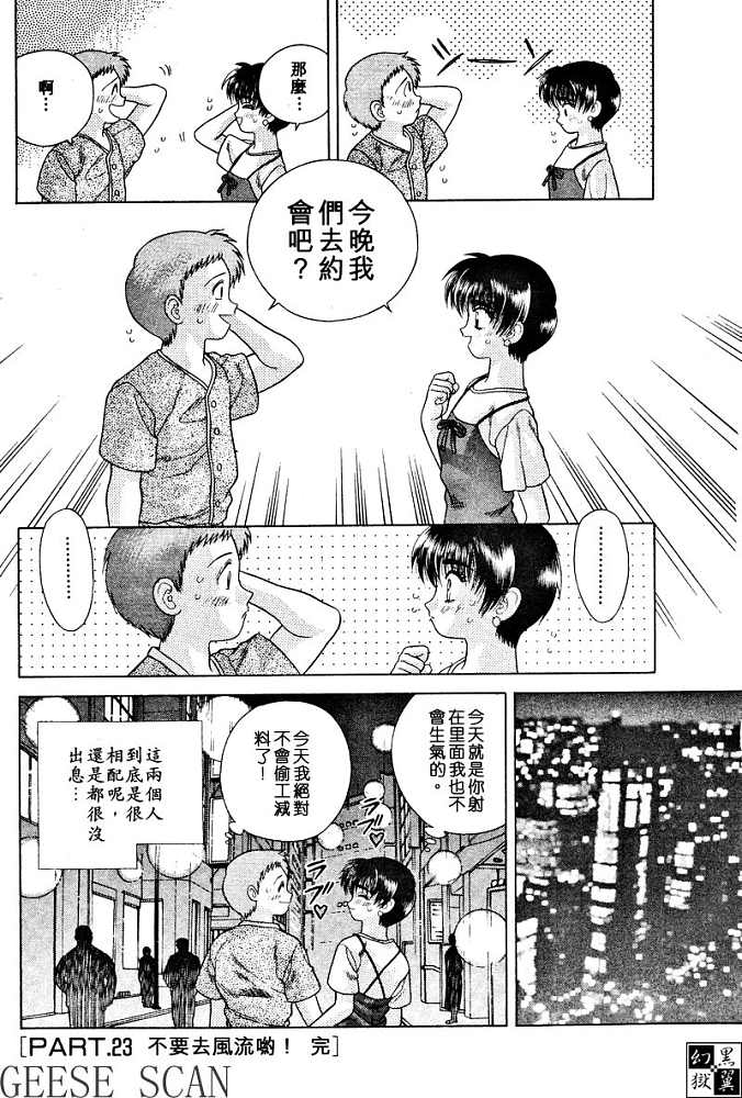 第3卷56