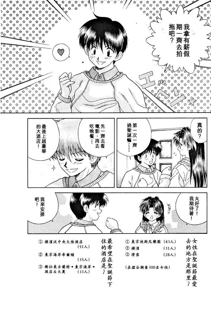 第3卷59