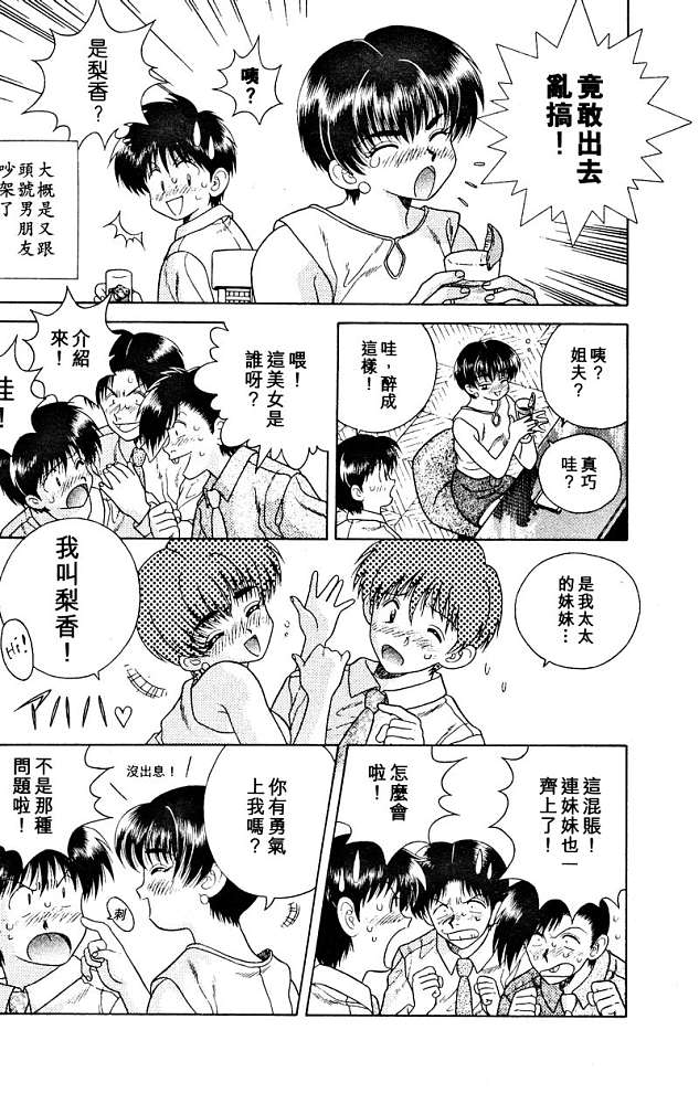 第3卷6